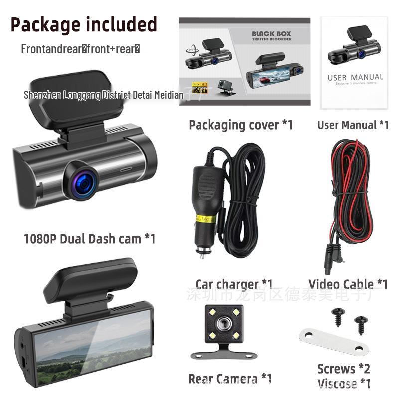 M8 Dual Lens HD Dash Cam with WiFi & Infrared Night Vision