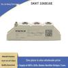 Original German Unidirectional Controlled Silicon Thyristor SKKT56/12E, SKKT56/16E, SKKT57/08E