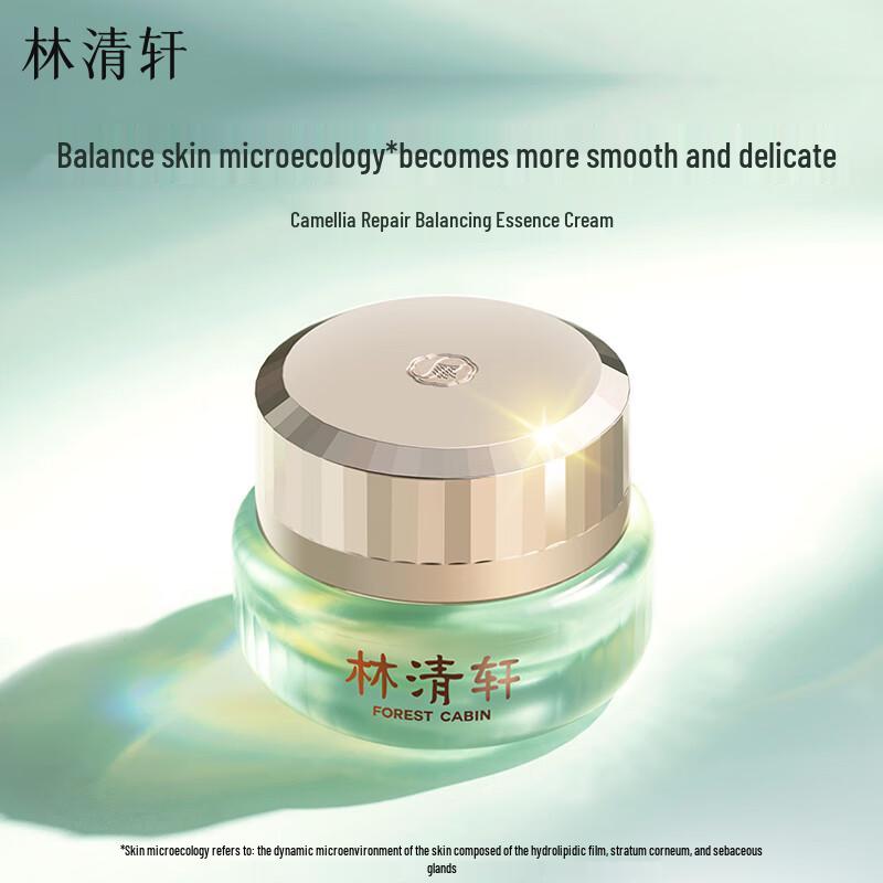 

Lin Qingxuan Camellia Essence Oil & Cream Skincare Gift Set