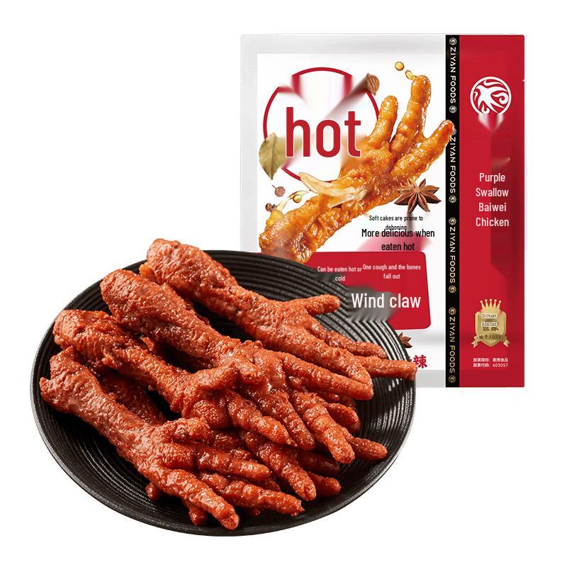 Ziyan Baiwei Chicken Braised Snacks & Gift Boxes