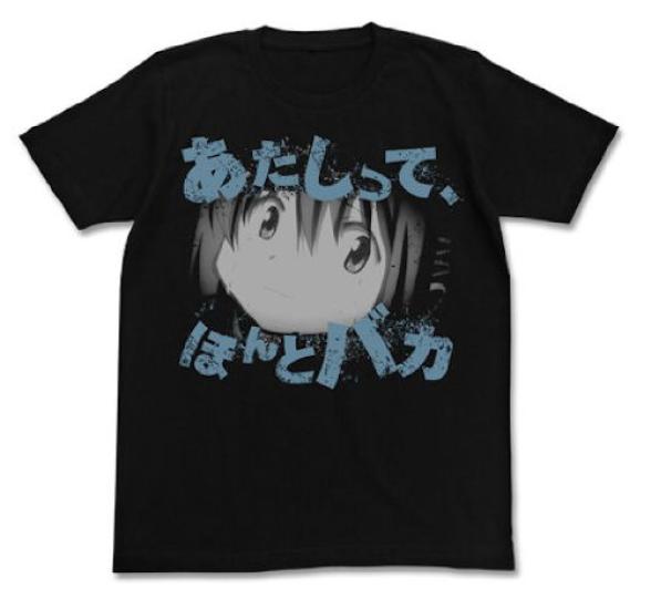 

Cospa Puella Magi Madoka Magica I m Really Stupid T-shirt BLACK Size M