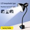 LED Work Light for CNC Machines: Strong Magnetic Base, 220V, Ideal for Punching, Milling, Grinding & Lathes, with Clip-on Feature.