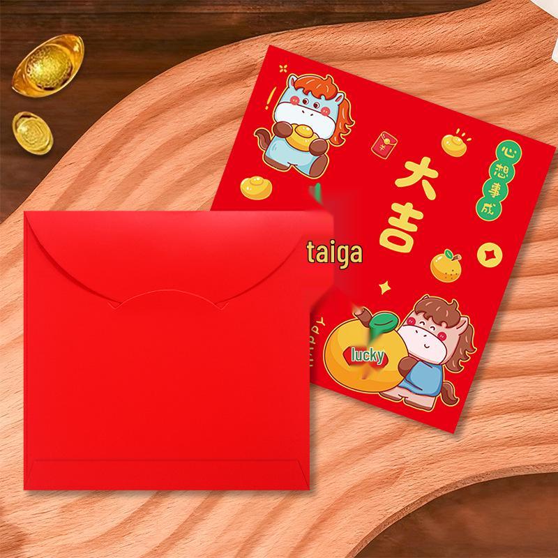 Douyin Cute Cartoon New Year Lucky Money Envelopes for Kids