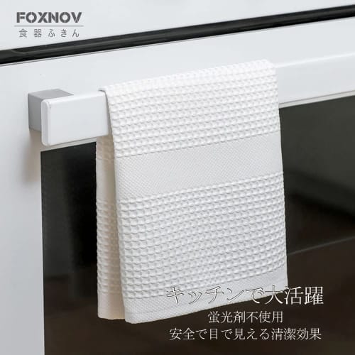 FOXNOV Absorbent Microfiber Dishcloths for Kitchen, Dish, and Glass Wiping (45 X 37cm) - Hotel-Grade, Commercial Use, White (Set of 3) - Perfect As a