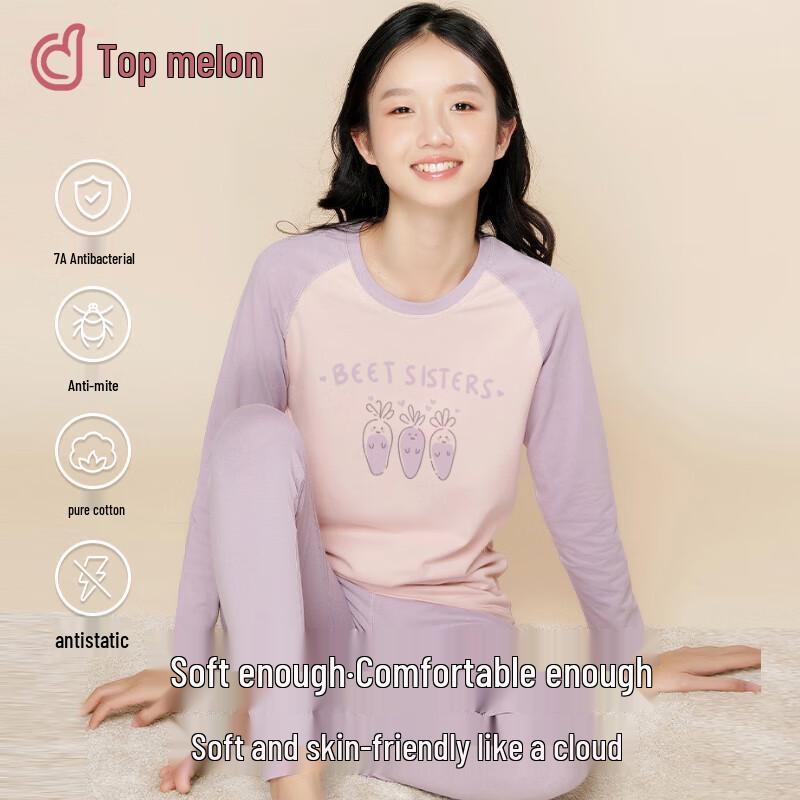 Girls  Pure Cotton Thermal Underwear Set 175