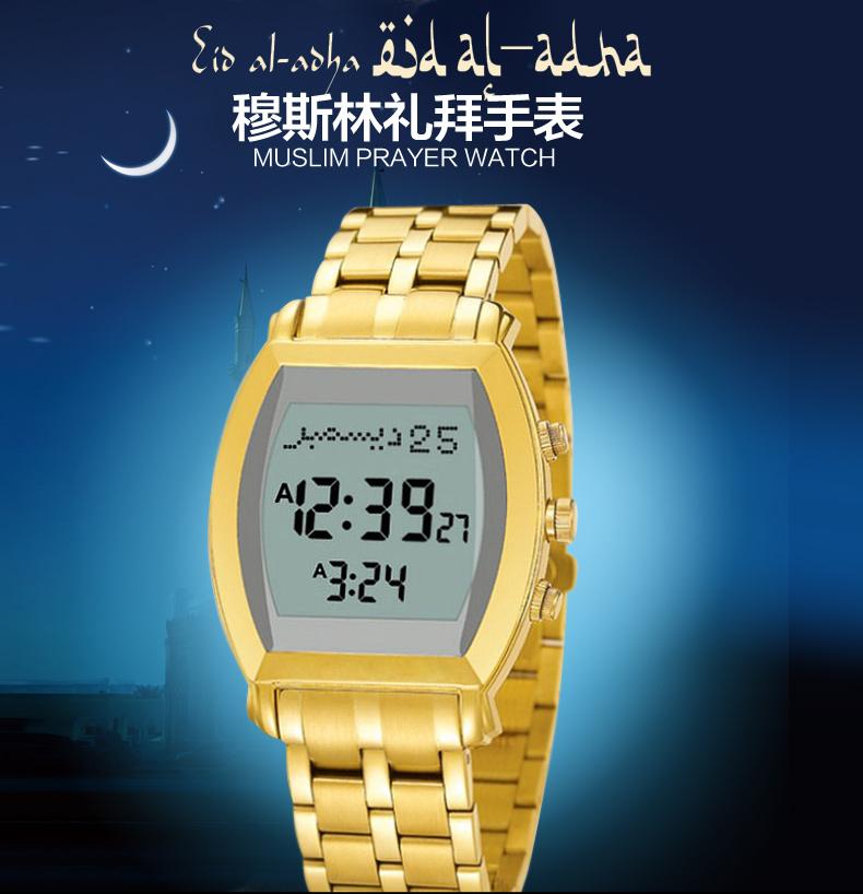 New Mould Islamic Men s Cool Religious Qibla Direction Prayer Watch Taqweem Selection Qibla Compass Notes for Man