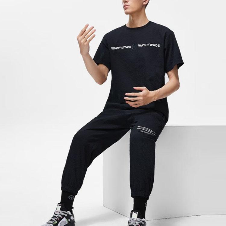 Li-Ning Wade Series Tapered Sun-Protective Knit Sports Pants Men Bottoms Black AKQT011-1