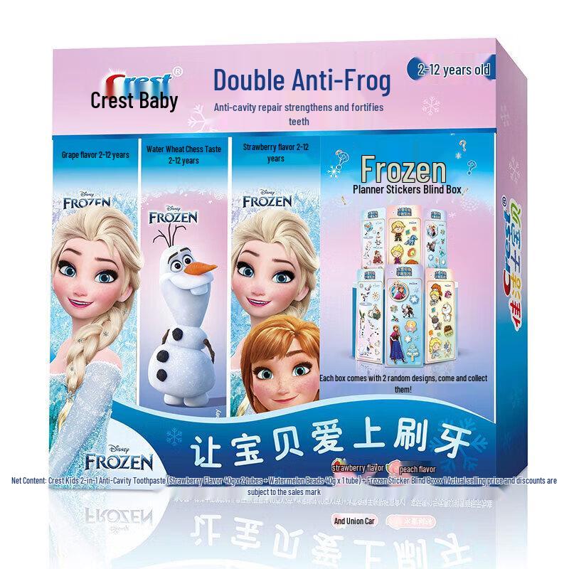 

Crest Kids Anti-Cavity Toothpaste 3-Pack