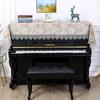 Europäische Spitze Klavierabdeckung High-End Modern Luxuriös Yamaha Elektronisches Klavier Staubdichte Abdeckung Stoff Mehrere Stile von Klavierabdeckung