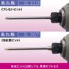 VESSEL 40V Compatible Stable Step Bit x Set of DC162065 Problem-Solving Bit, +2 65, 2,