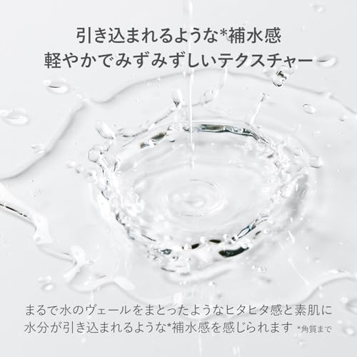 [RMK Official] RMK W Treatment Lotion 160mL Floral Citrus Scent (Moisturizing Toner, Moisturizing Face Lotion, Toner, Moisturizer, Skincare)