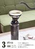 CB JAPAN QAHWA Coffee Black Dripper,