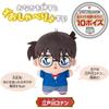 Bandai Detective Conan Plush Toy Edogawa Conan Talking Soft Toy 20cm