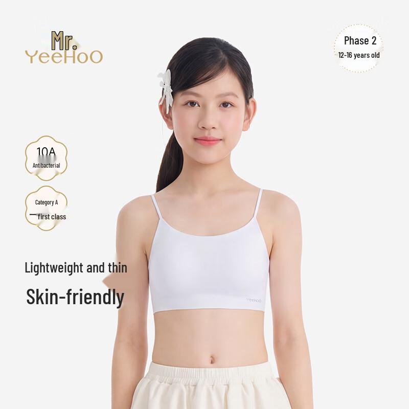 YEEHOO Girls  Cooling Antibacterial Training Camisole 170