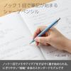 Pentel Mechanical Pencil Orenz 0.5mm Saxophone Blue Shaft XPP505-RC