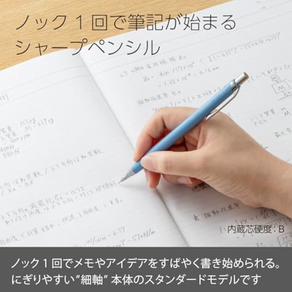 Pentel Mechanical Pencil Orenz 0.5mm Saxophone Blue Shaft XPP505-RC