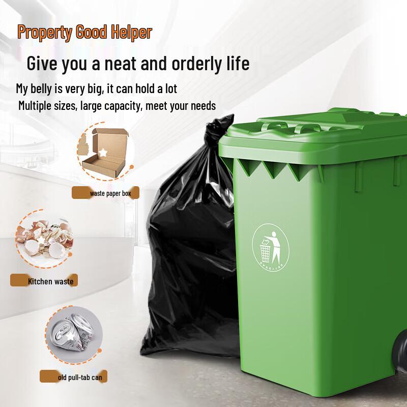 Meiliya Flat-Mouth Thickened Black Garbage Bags