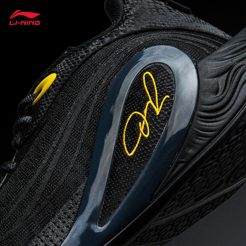 Li-Ning D'Angelo Russell 1 (DLO1) Men's Basketball Shoes