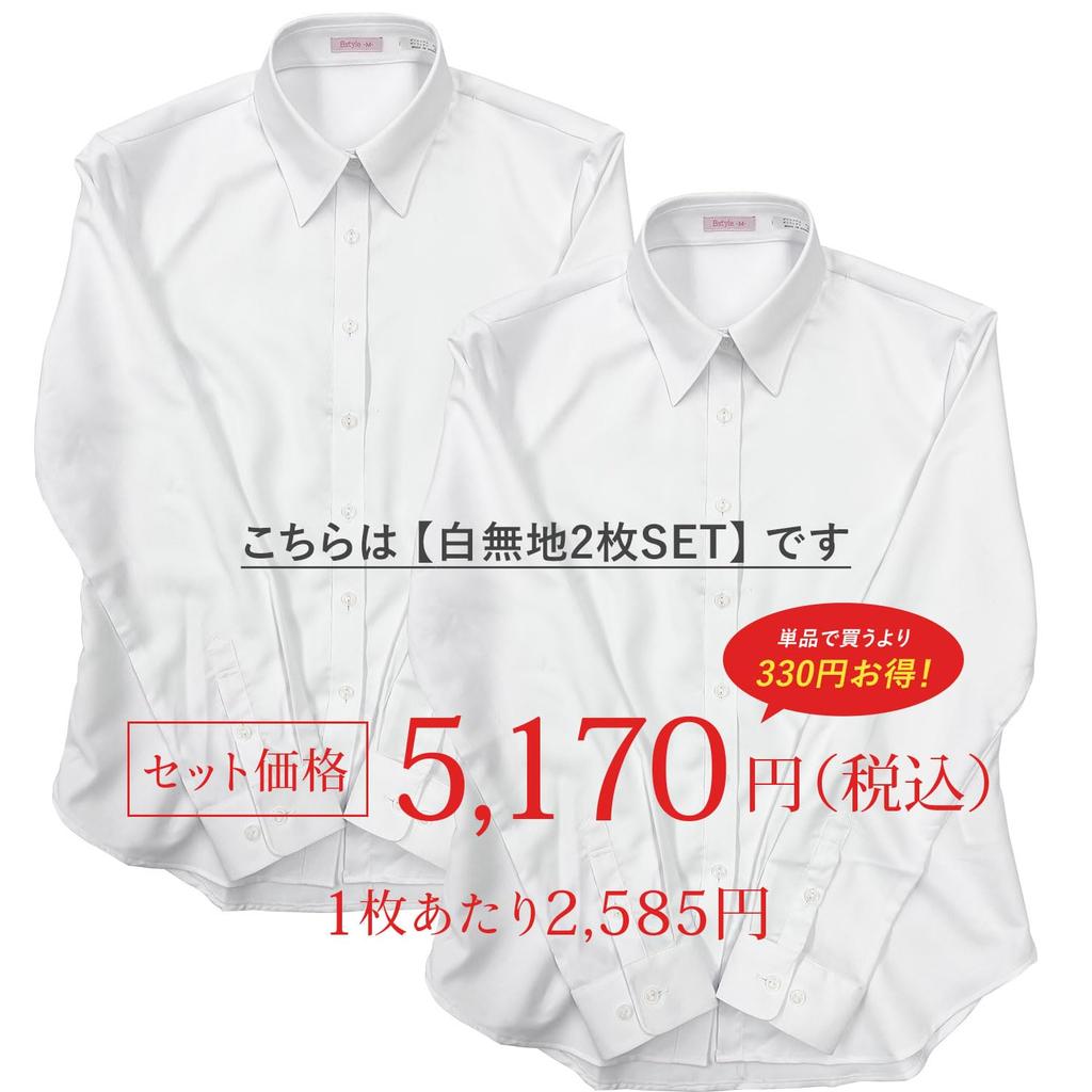 White Long Sleeve Dress Stretch Office Uniform Solid White of HORIZON-GC Women's Shirt, No-Iron Blouse, (Size M, [Set 2])