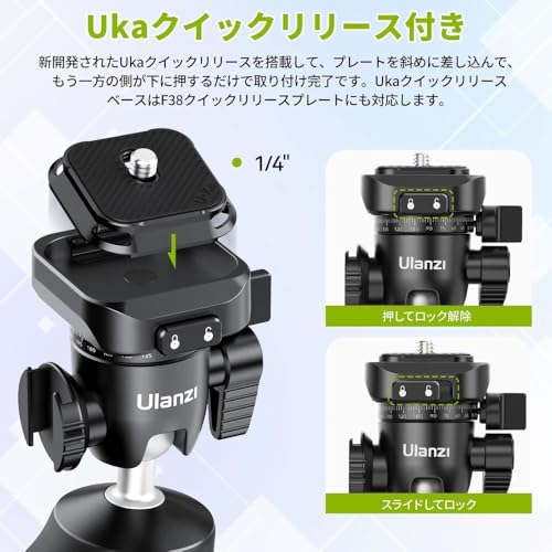 Ulanzi TT38 One-Push Setup Tripod