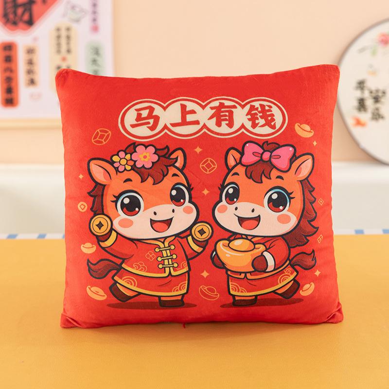 2026 Year of the Horse Mascot Double-sided Printed Square Throw Pillow Company Annual Meeting Event Gift Gong Xi Fa Cai Ornament