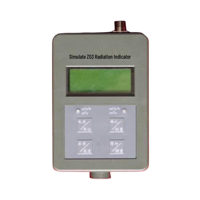 Hawuyi Model N Ray Indicator