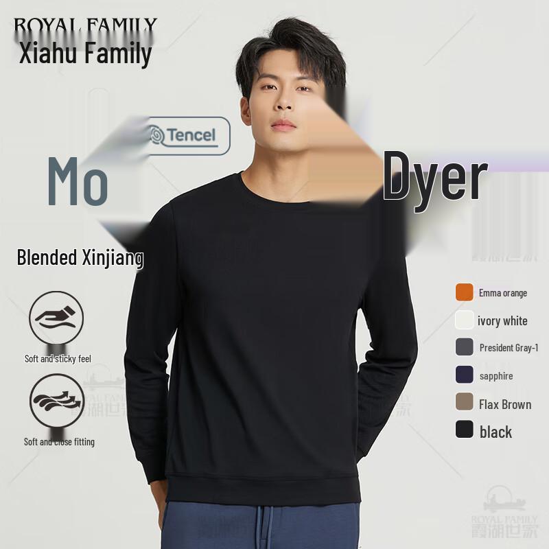 

Men s Modal Blend Antibacterial Round Neck Long Sleeve T-Shirt XL