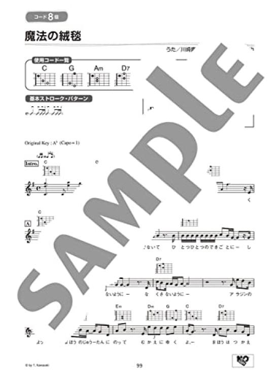 Play with [10 easy chords] 60 guitar playing songs that will make you cry