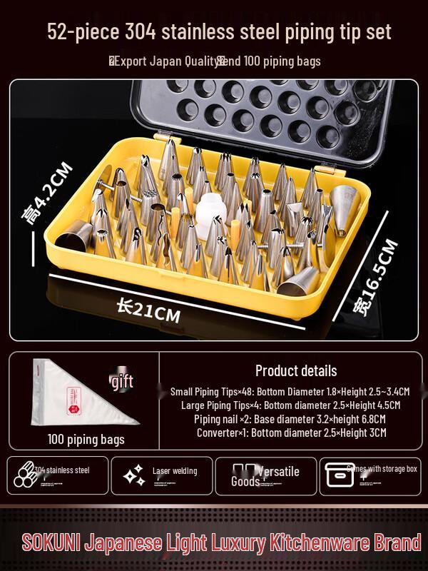 Набор насадок для кондитерского мешка и мешок из нержавеющей стали 304