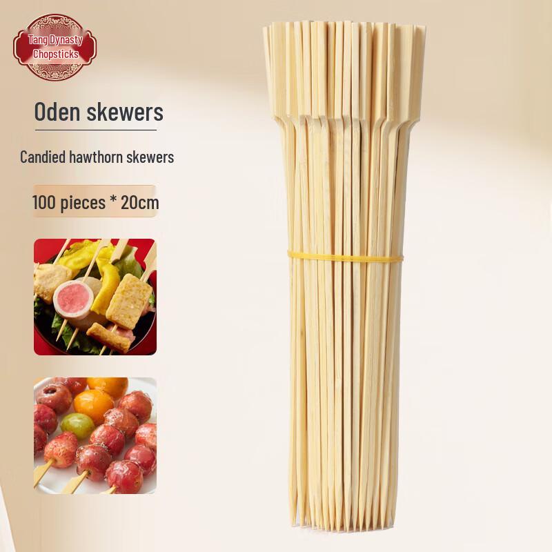 Tang Zong Kuai Disposable Bamboo Skewers