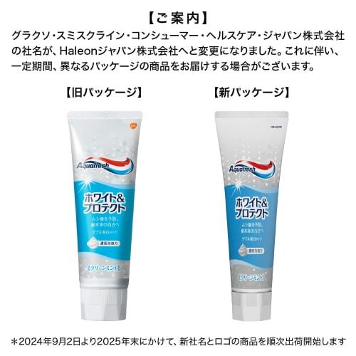 Aquafresh White & Protect Clean Mint Toothpaste, Cavity Prevention, 140g (3 Tubes + Toothbrush Included) *Color Cannot Be Selected