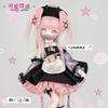 Authentic Inedible Dolls  8 Points Implanted Hair Bjd Doll Cute Mysterious Anime Figure Desk Decoration Trendy Toy Gift