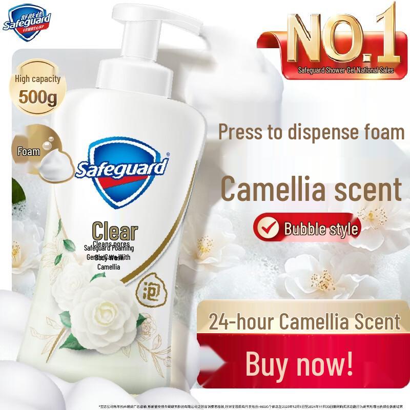 Safeguard Purifying Camellia Foam Body Wash 500g
