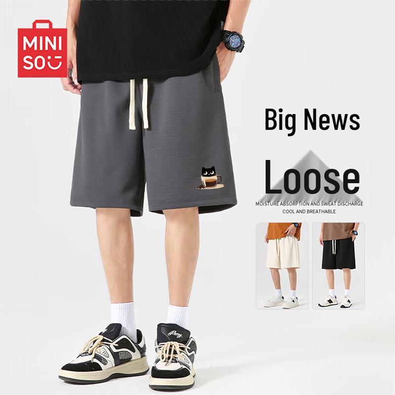 Men's Relaxed Fit Casual Knit Shorts