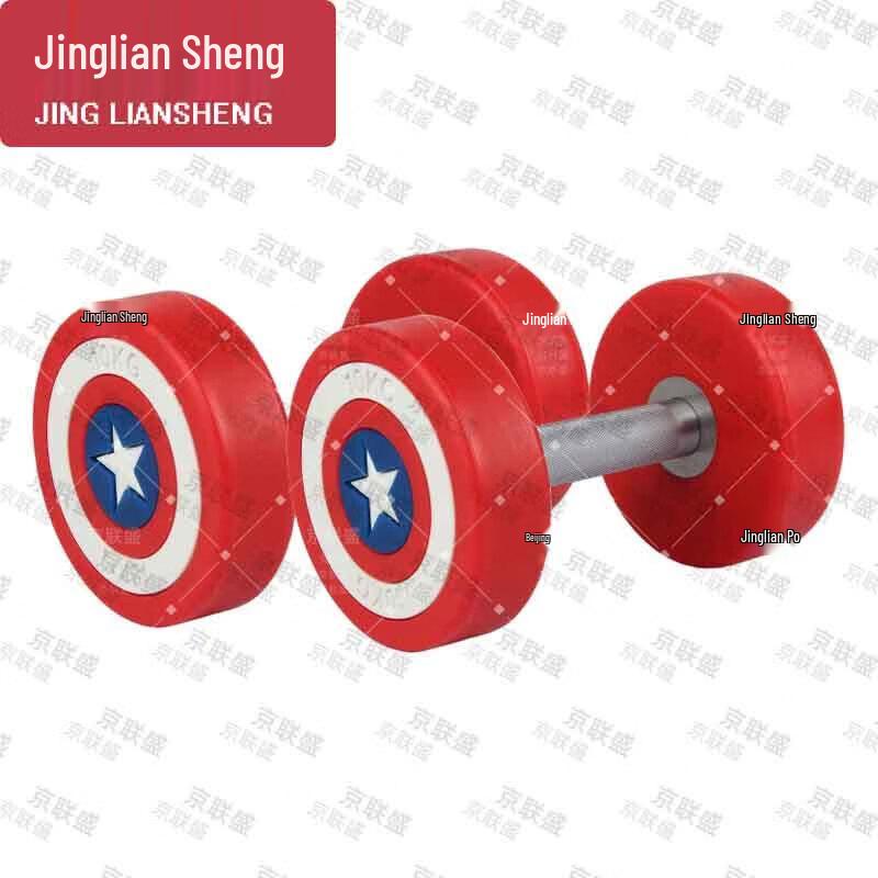 JingLianSheng PU Coated Dumbbell