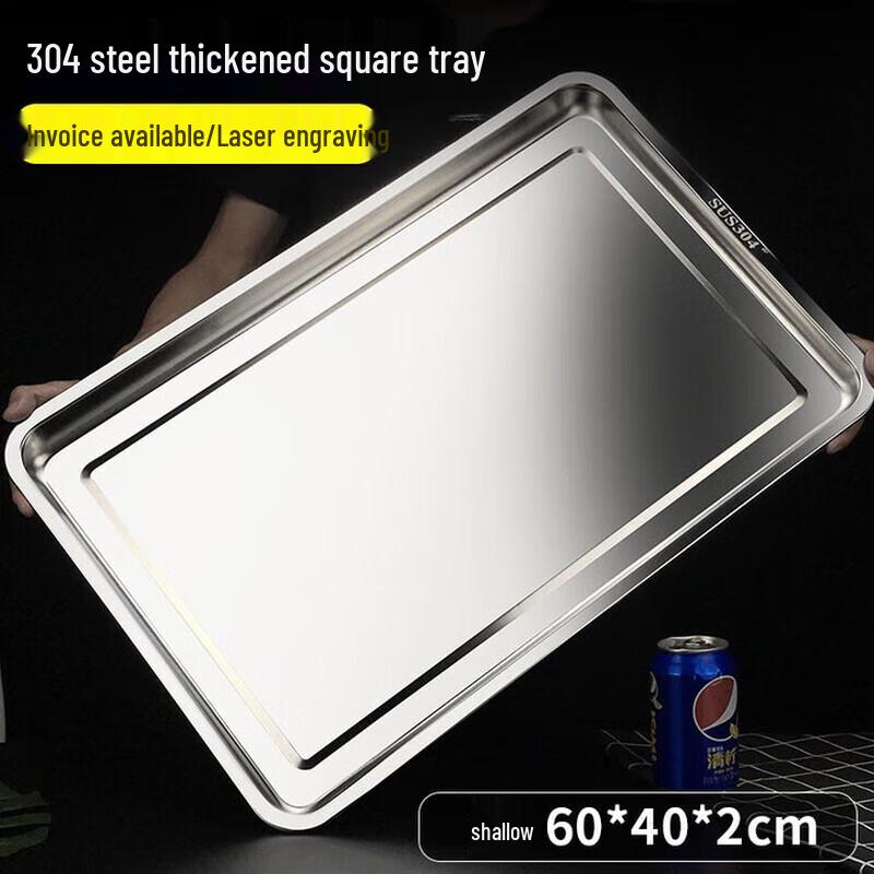Huihuang 304 Stainless Steel Rectangular Steamer Tray