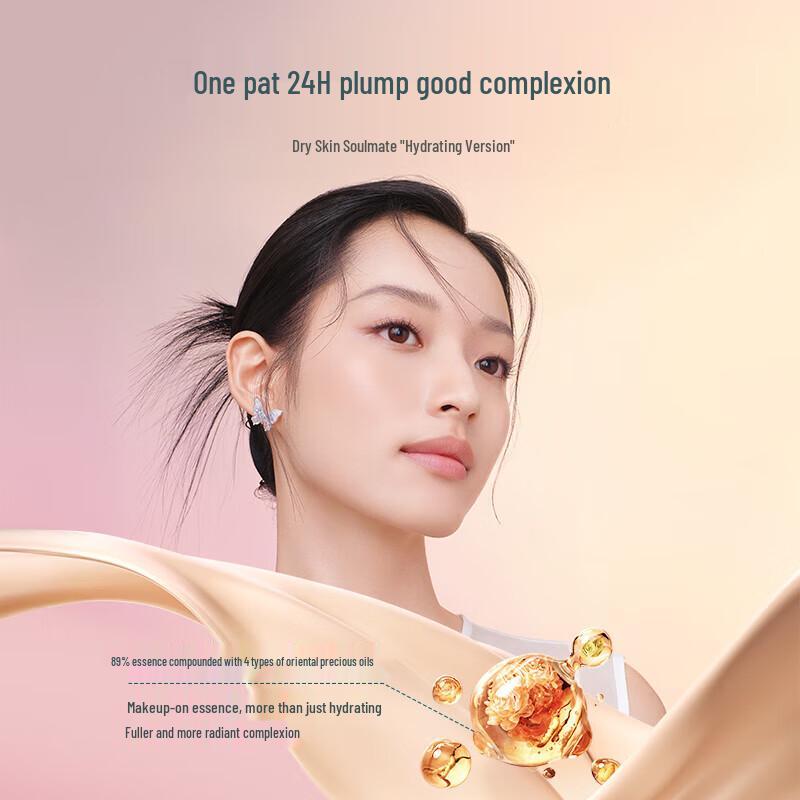 Florasis Jade Lotus Balancing Cushion Foundation