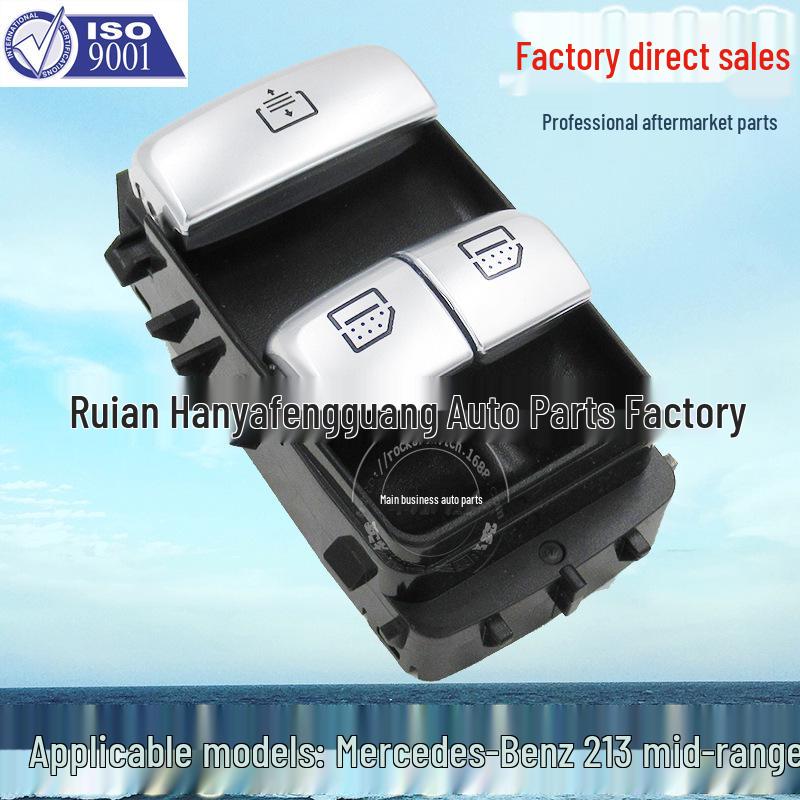 

Переключатель кнопки регулировки окна Mercedes-Benz E300 для электроуправления стеклом двери автомобиля среднего класса