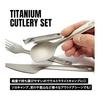 TITAN MANIA Cutlery Set, Titanium Spoon, Fork, Knife, Lightweight, Sturdy, Compact, Cookware, Camping, Solo Camping, Outdoor Equipment, Camping