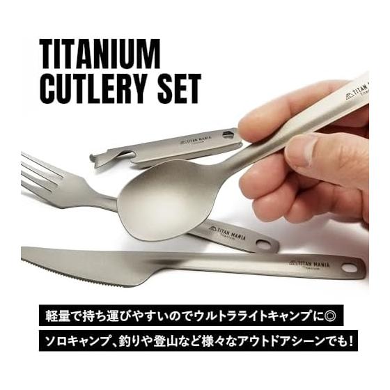 TITAN MANIA Cutlery Set, Titanium Spoon, Fork, Knife, Lightweight, Sturdy, Compact, Cookware, Camping, Solo Camping, Outdoor Equipment, Camping