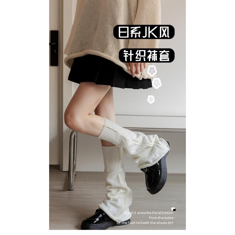 Women's Autumn and Winter New Bell Mouth Jk Solid Color Socks To Keep Warm Personalized Versatile Wool Leg Guards Knitted Leg Covers Stacking Socks