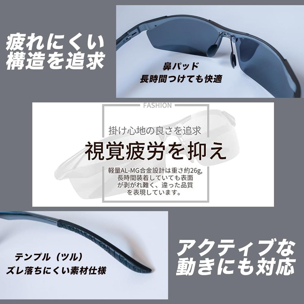 OUTSEEKER Polarized Sports Driving Men's Sunglasses, Glasses, Fishing,