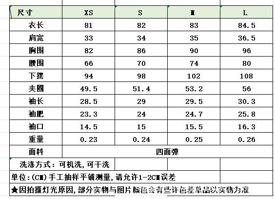 Women's New European and American Style Fashion Slim-fitting Bubble Sleeve Short Dress
