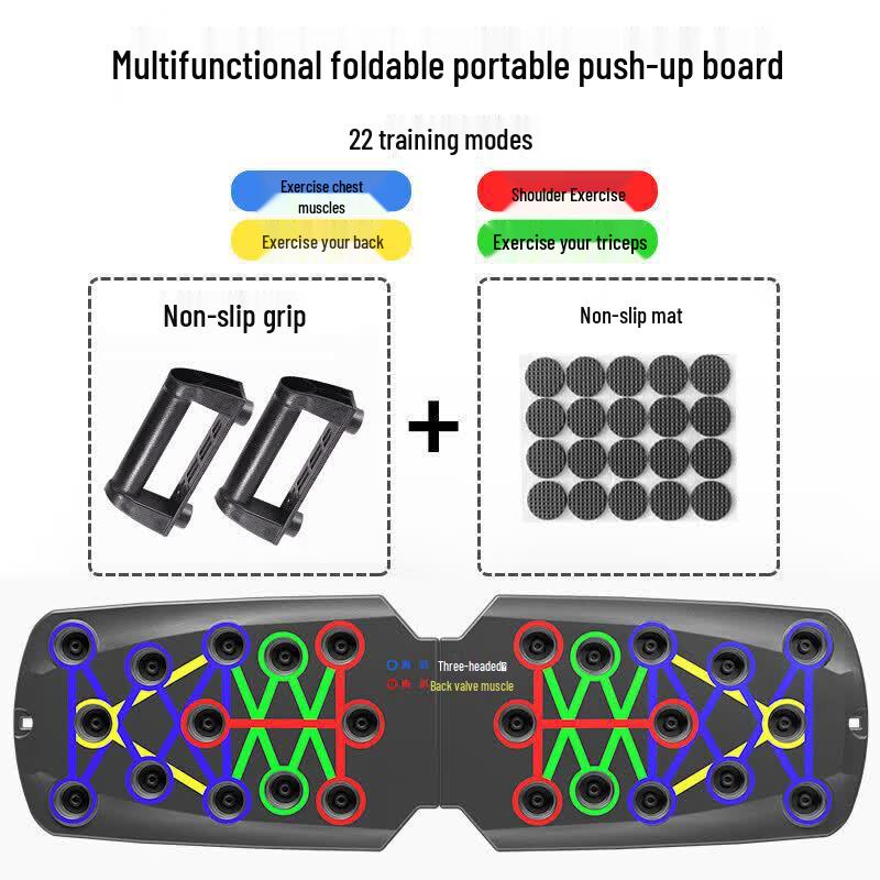 Hengxin Ruichu Multi-functional Push-up Board