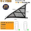 Temiry Car Ceiling Storage Net, 33.1 X 22.8 Inches (84 X 58 Cm), Triangle