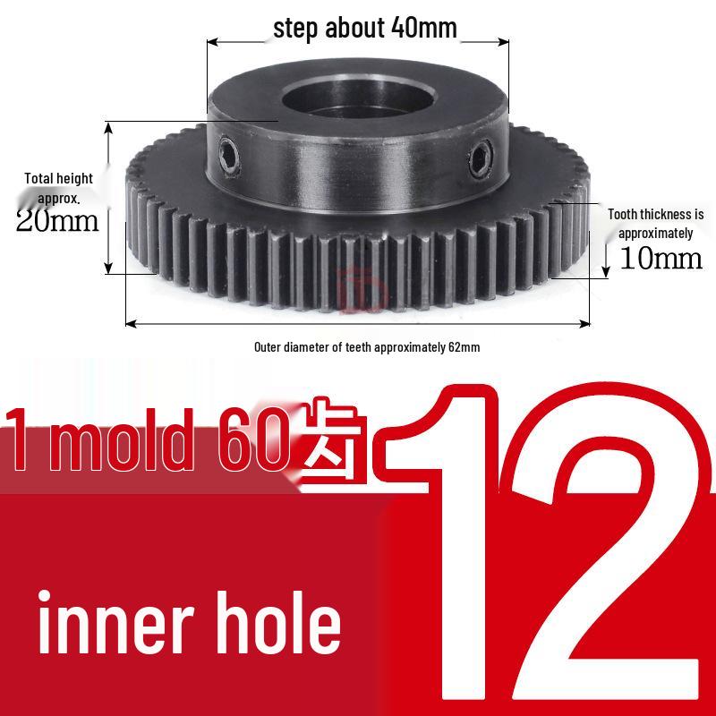 

1M60T Spur Gear, 60 Teeth, Metal Motor with Boss Step, Compatible with Straight Rack, Inner Hole Diameter 6~30mm