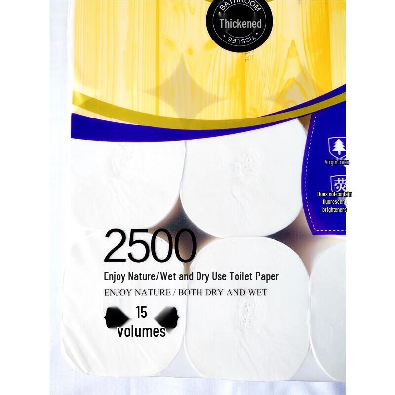 Delan DL-0804 Coreless Toilet Paper - 3-Ply, Unscented, 90 Rolls
