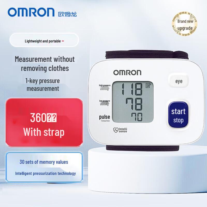 Omron HEM-6161 Wrist Blood Pressure Monitor