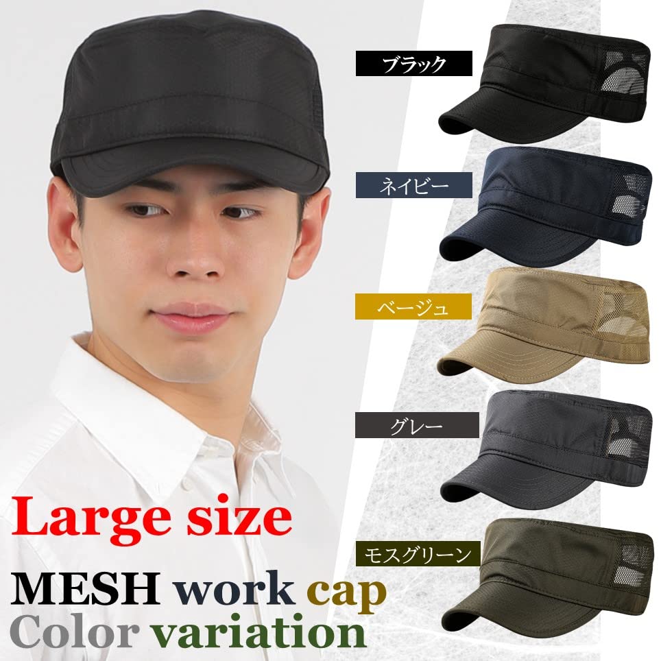 Airrail Large Mesh Work Fits Head Circumferences Large Wide Military Polyester Outdoor Cap, 59cm-63cm, Size, Men's Cap, Mesh, Adjustable, Breathable,