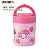 Skater Insulated Soup Large Capacity with Folding Sanrio My Melody Puffy Balloon Jar, 500ml, Handle, Design, LJFO5-A